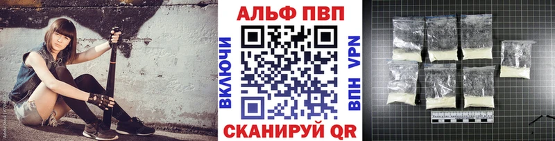 APVP мука  hydra ONION  Любань  хочу  