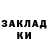 ТГК жижа Basel Kader