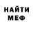 Кетамин VHQ adam davidoff