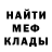 Первитин винт Luis DelReal