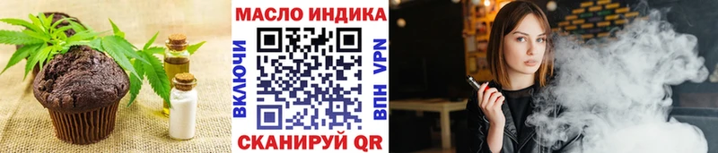как найти закладки  Любань  Печенье с ТГК конопля 