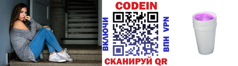 кракен как войти  Любань  Кодеиновый сироп Lean напиток Lean (лин) 