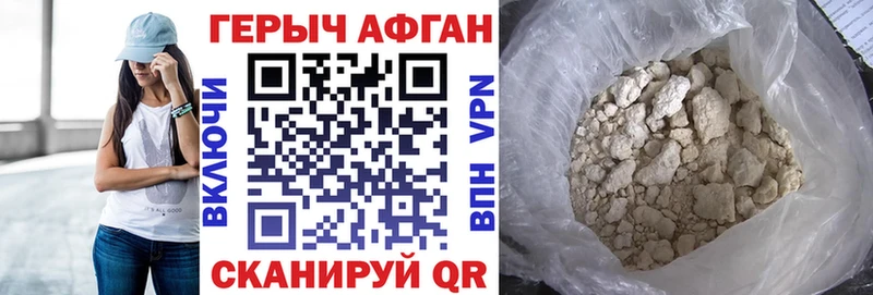 сайты даркнета телеграм Любань Героин гречка KRAKEN зеркало
