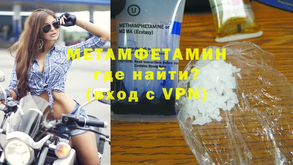 MDMA Аркадак