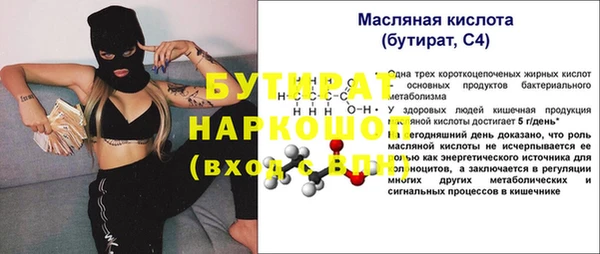 MDMA Аркадак