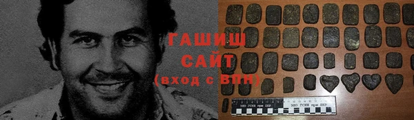 соль ск Арсеньев