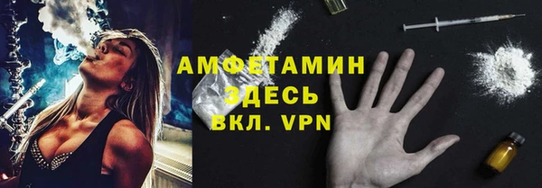 соль ск Арсеньев