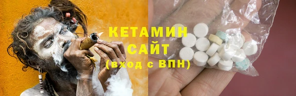 крисы Армянск