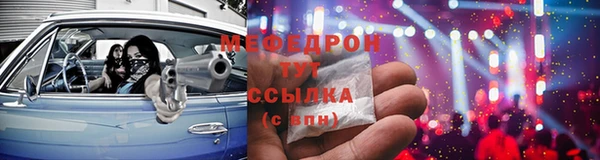 метамфетамин Балахна