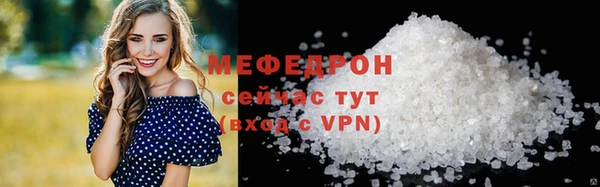 соль ск Арсеньев