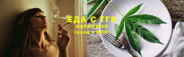 MDMA Аркадак