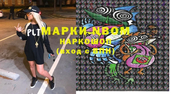 соль ск Арсеньев