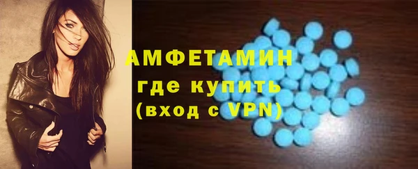 MDMA Аркадак
