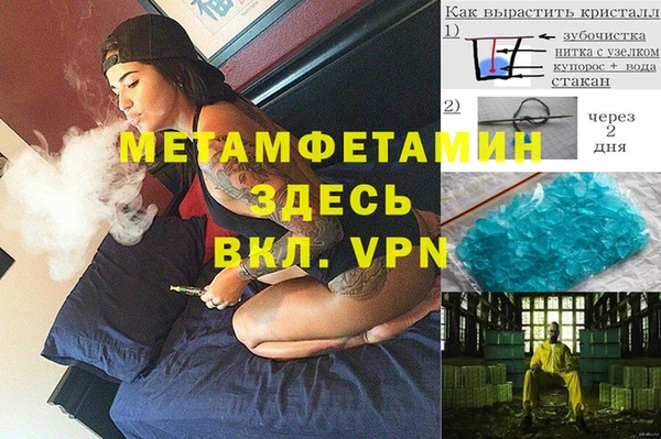 MDMA Аркадак