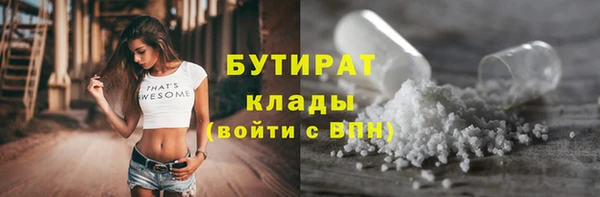 соль ск Арсеньев