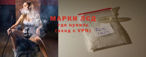 MDMA Аркадак