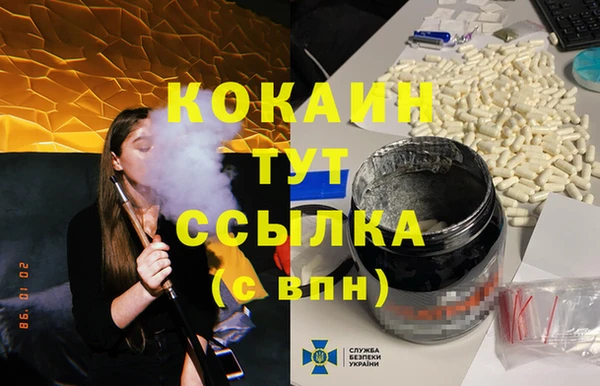 метамфетамин Балахна