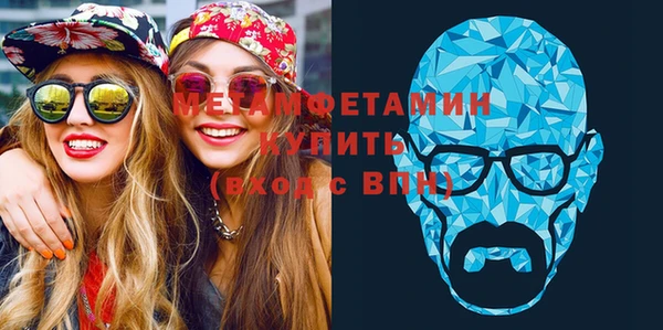 MDMA Аркадак