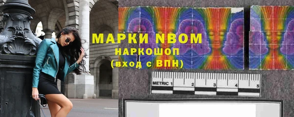 метамфетамин Балахна