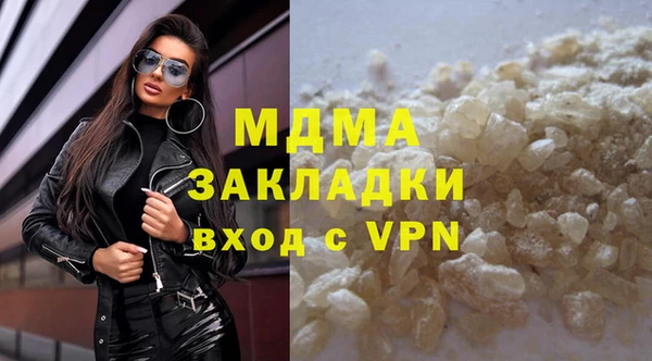 соль ск Арсеньев