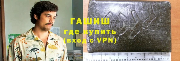 ГАЛЛЮЦИНОГЕННЫЕ ГРИБЫ Алексеевка