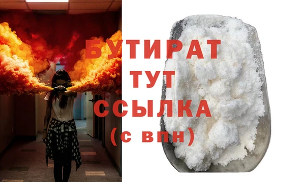 MDMA Аркадак