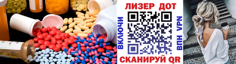 продажа наркотиков  Любань  Лсд 25 экстази ecstasy 