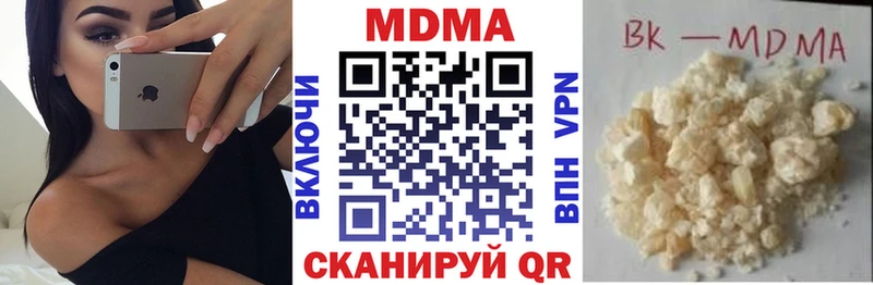 МДМА молли  Любань 