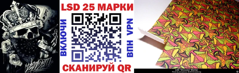 Марки N-bome 1500мкг  где купить наркотик  Любань 