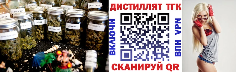 kraken онион  Любань  Дистиллят ТГК вейп 