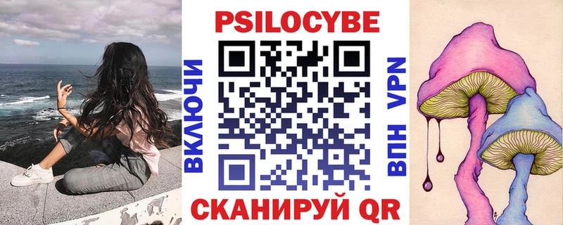 Галлюциногенные грибы Magic Shrooms Любань
